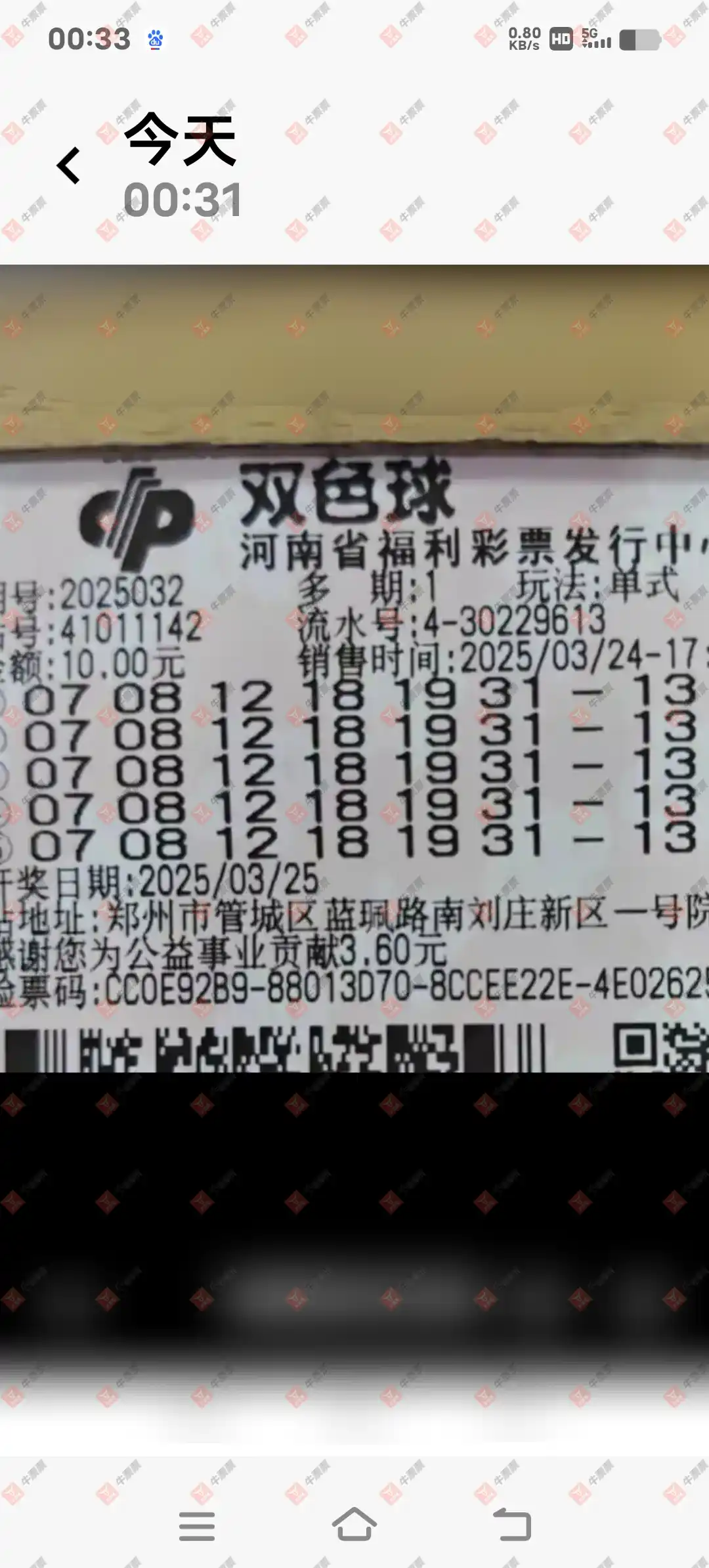 [˫ɫ] 25032ڣ˼άʽƱ234 / :˼ά / ID:1026160