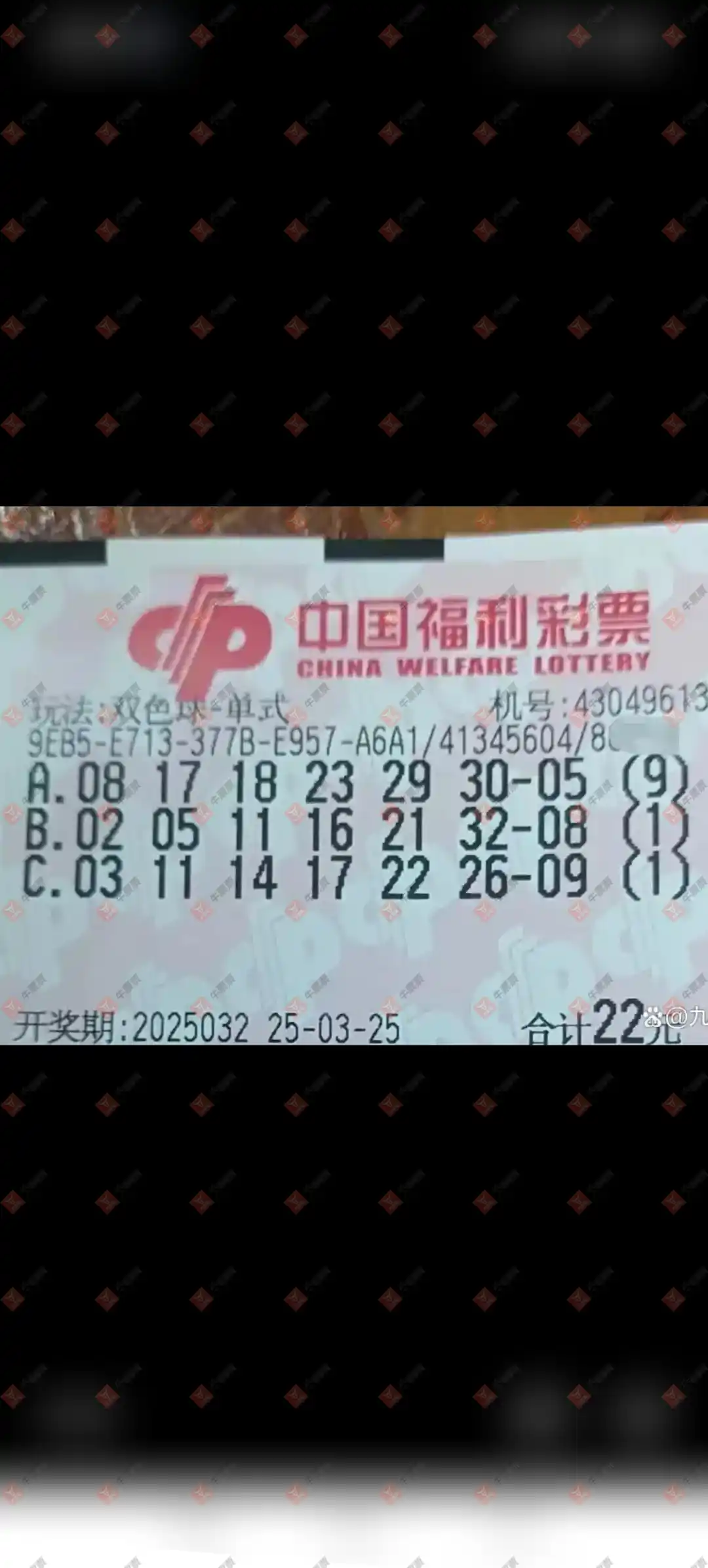 [˫ɫ] 25032ڣ˼άʽƱ183 / :˼ά / ID:1026160