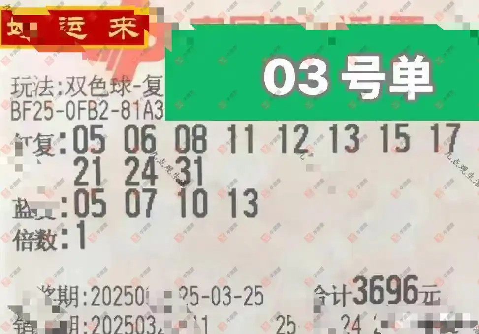 [˫ɫ] 25032ڣľ΢縴ʽ522 / :ľ΢ / ID:1026254