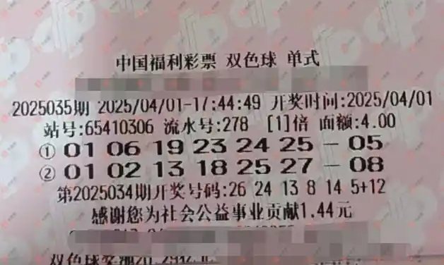 [˫ɫ��] 25035�ڣ��û�9153����ɹƱ775 / ����:�û�9153 / ����ID:1030244