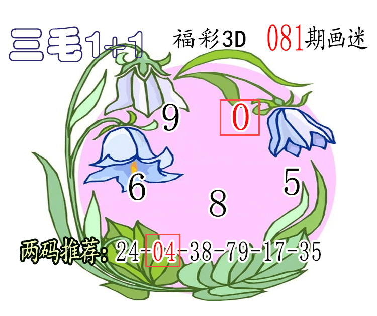 [3D] 25085ڣ3Dë1+1Ԥ 3졢ڵ0647 / :ë1+1 / ID:1032421