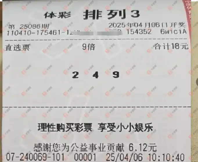 [������] 25086�ڣ�һ��ɹƱ����809 / ����:�ǻ�֮�� / ����ID:1032753