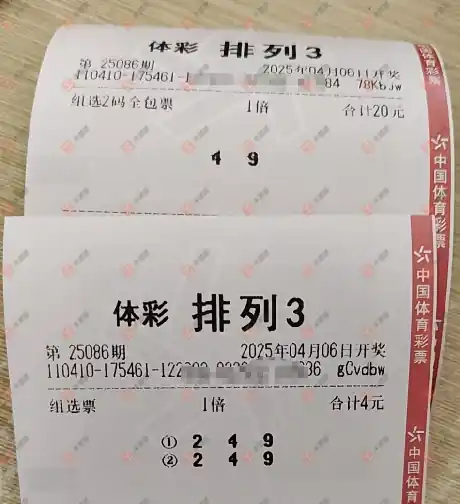 [������] 25086�ڣ�һ��ɹƱ����231 / ����:�ǻ�֮�� / ����ID:1032753