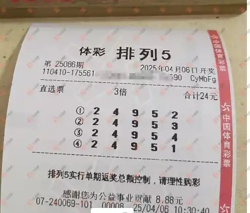 [������] 25086�ڣ�һ��ɹƱ����904 / ����:�ǻ�֮�� / ����ID:1032753