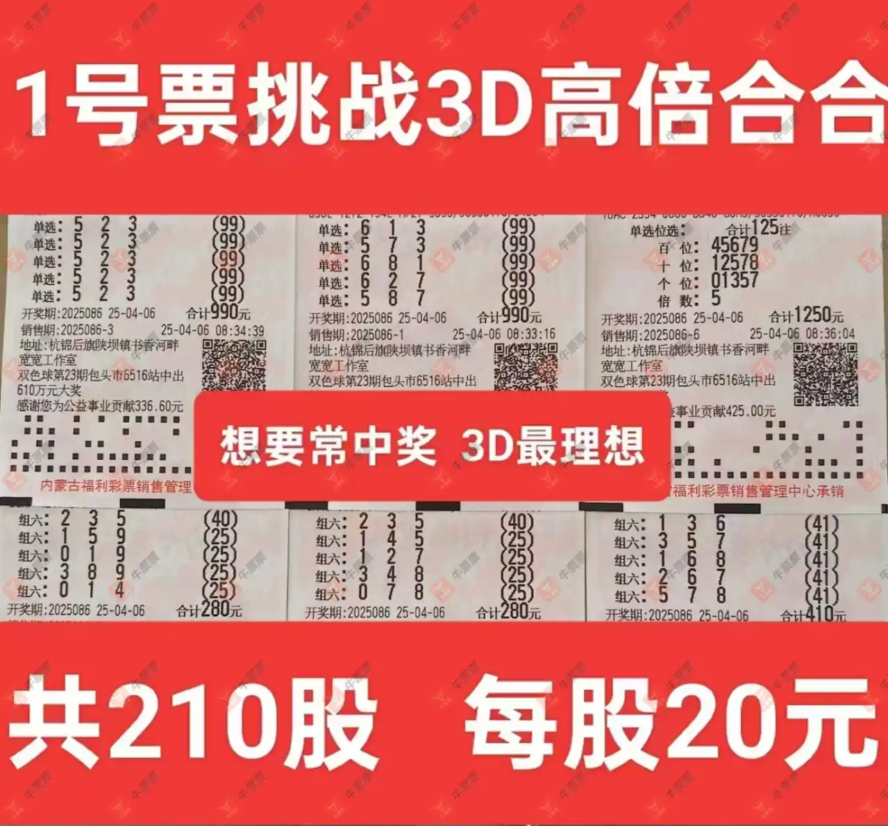 [3D] 25086ڣڳʤ׷183 / :ǻ֮ / ID:1032758