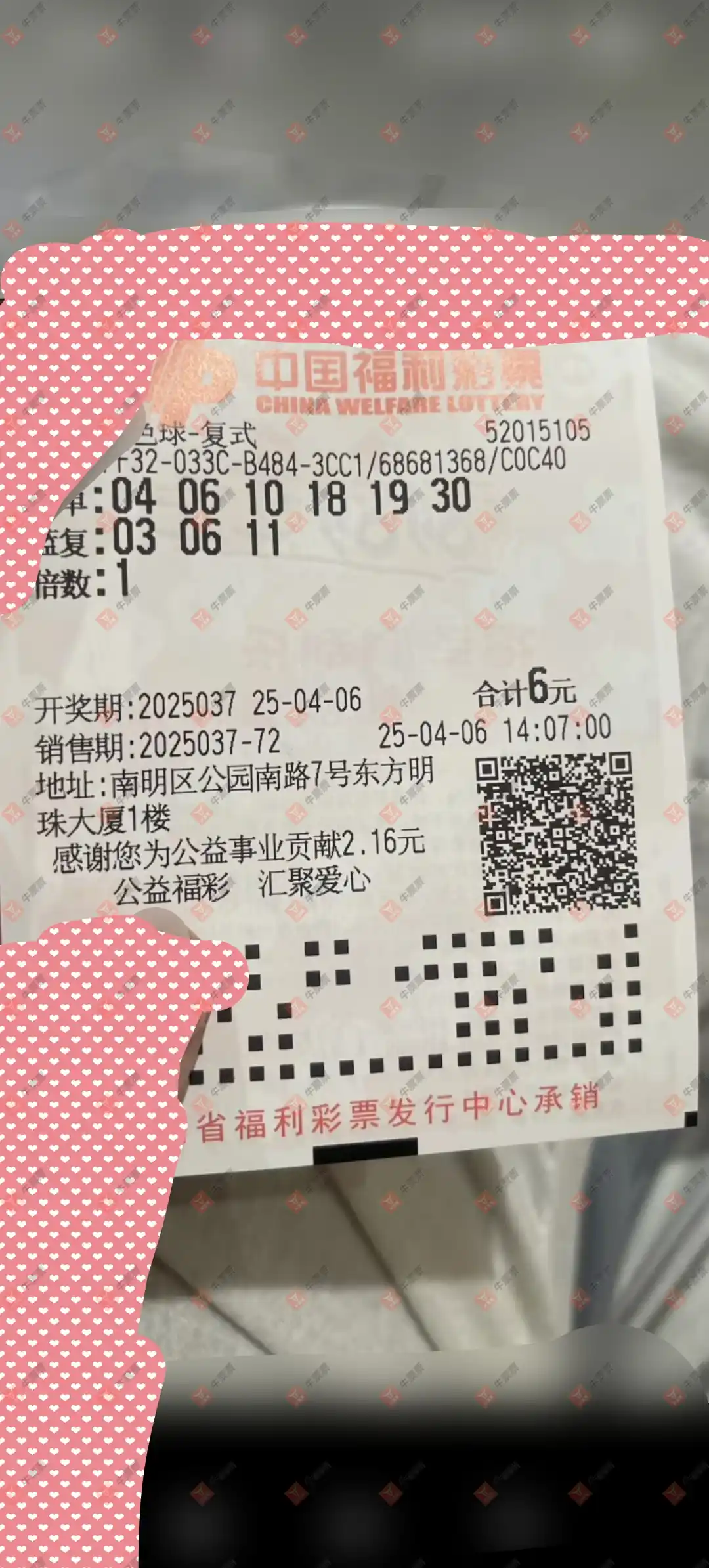 [˫ɫ] 25037ڣ²˽ɹƱ423 / :² / ID:1032933