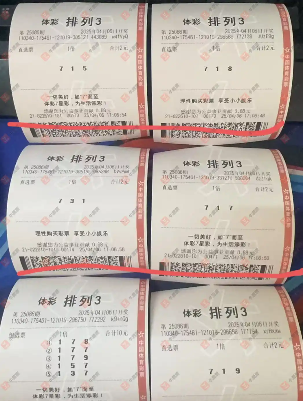 [] 25086ڣ_724825ɹƱ179 / :_724825 / ID:1032922