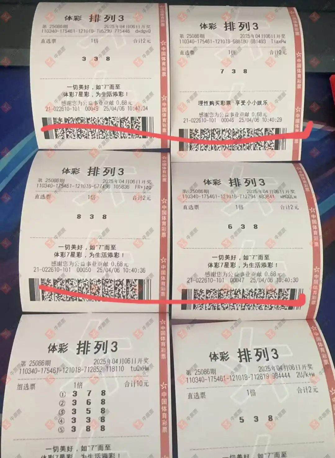 [] 25086ڣ_724825ɹƱ298 / :_724825 / ID:1032922