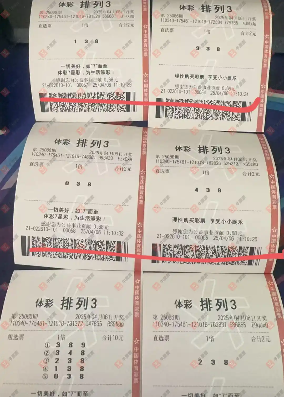 [] 25086ڣ_724825ɹƱ314 / :_724825 / ID:1032922