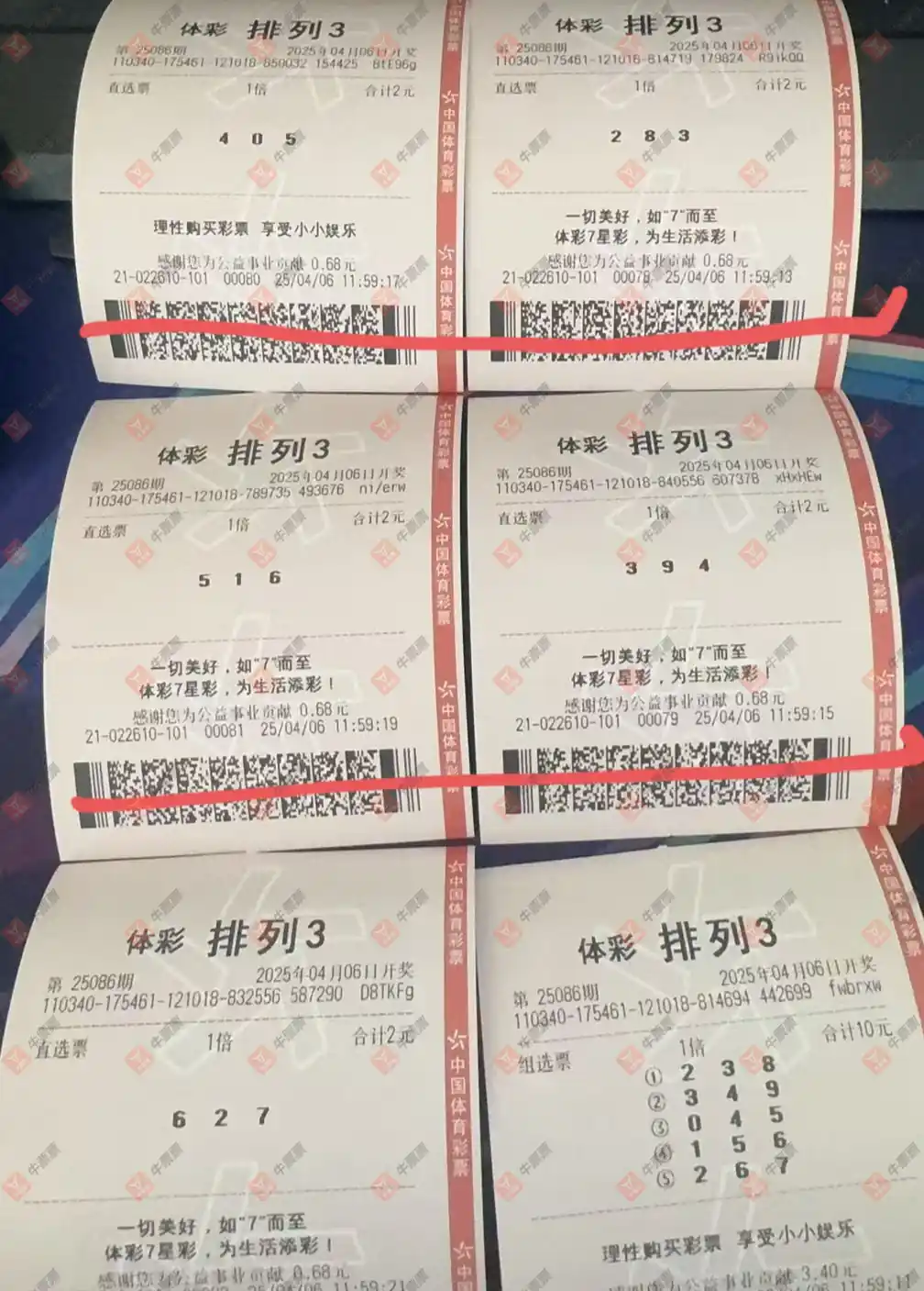 [] 25086ڣ_724825ɹƱ301 / :_724825 / ID:1032922