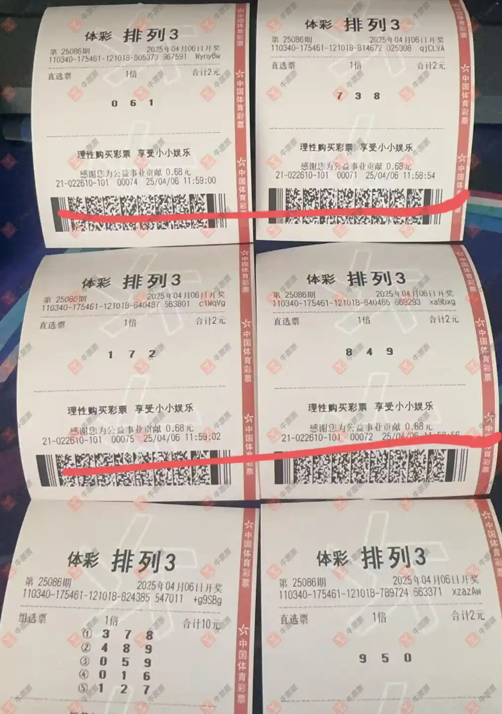 [] 25086ڣ_724825ɹƱ848 / :_724825 / ID:1032922