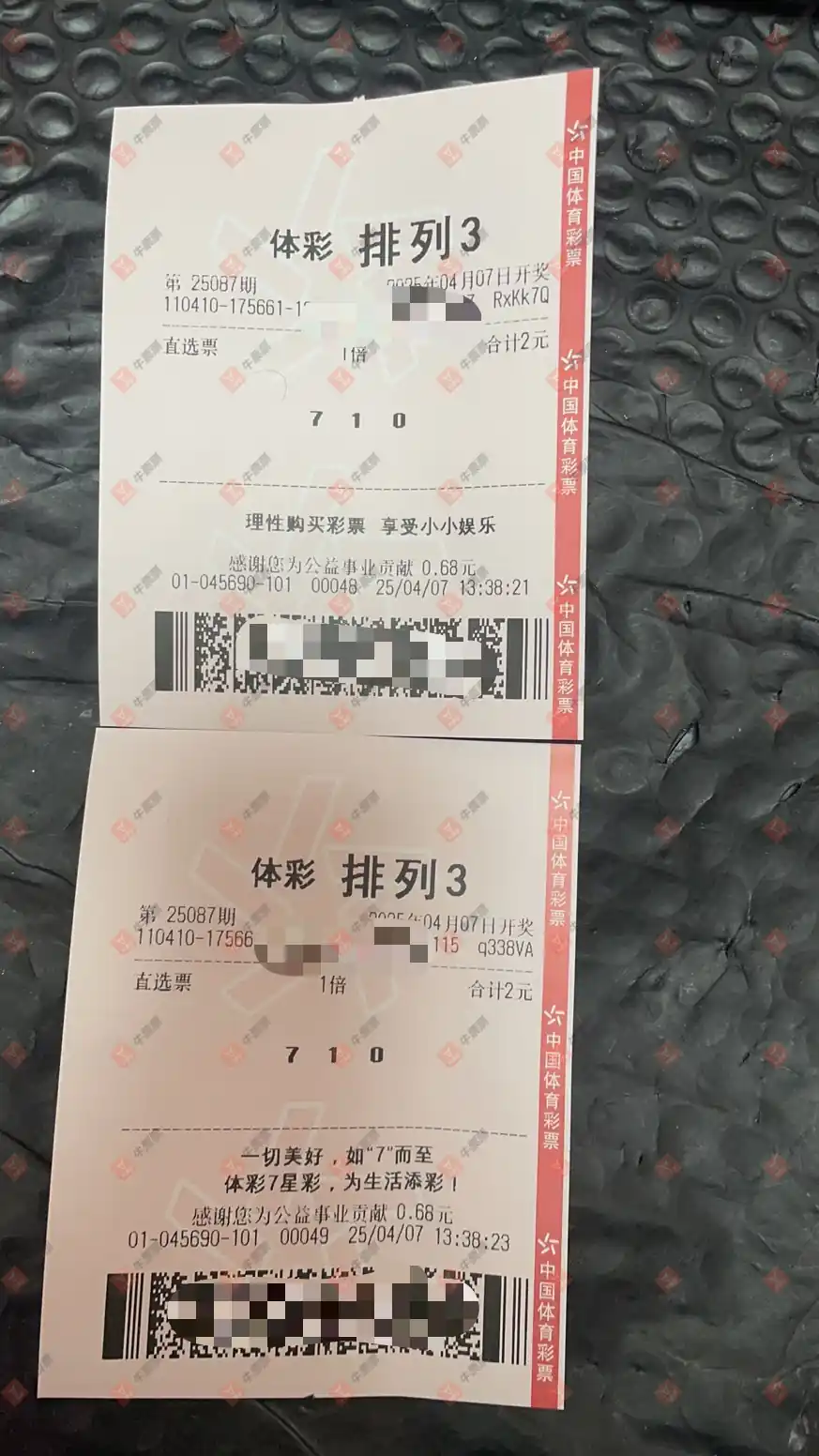 [] 25087ڣ·563 / :ľ΢ / ID:1033477