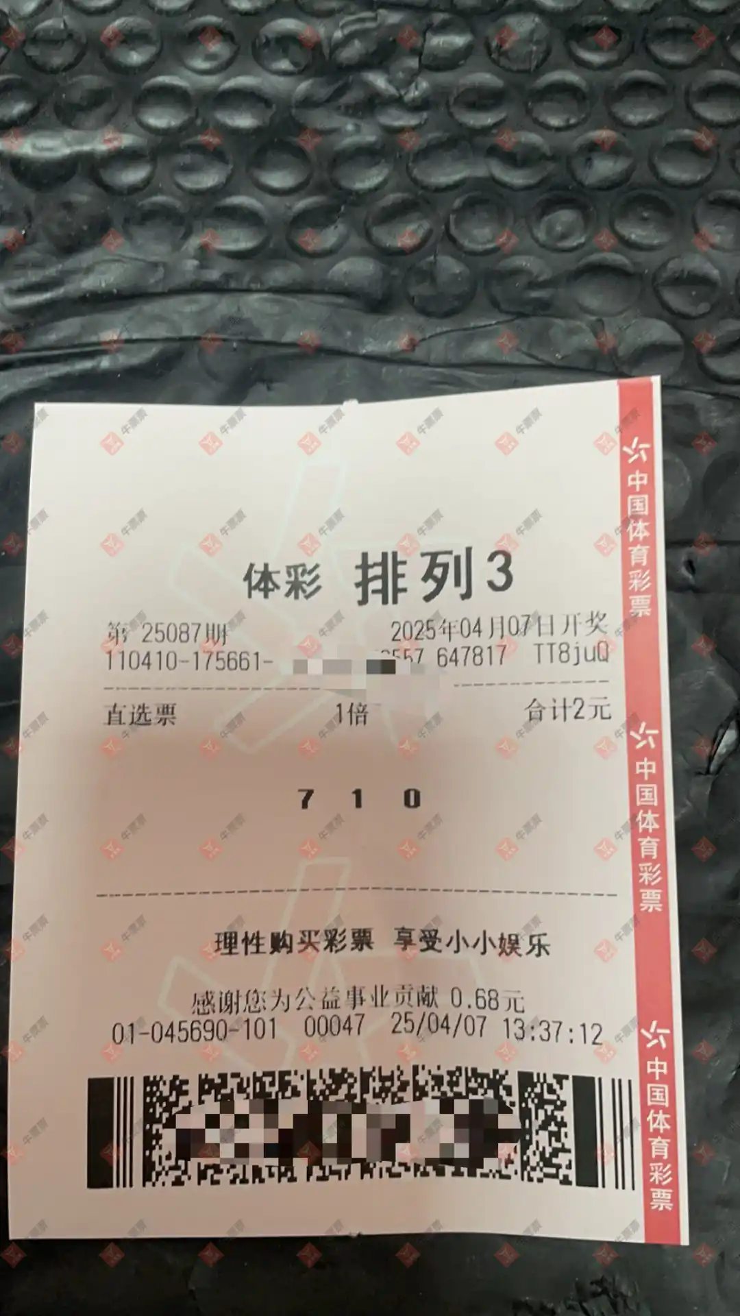 [] 25087ڣ·341 / :ľ΢ / ID:1033477