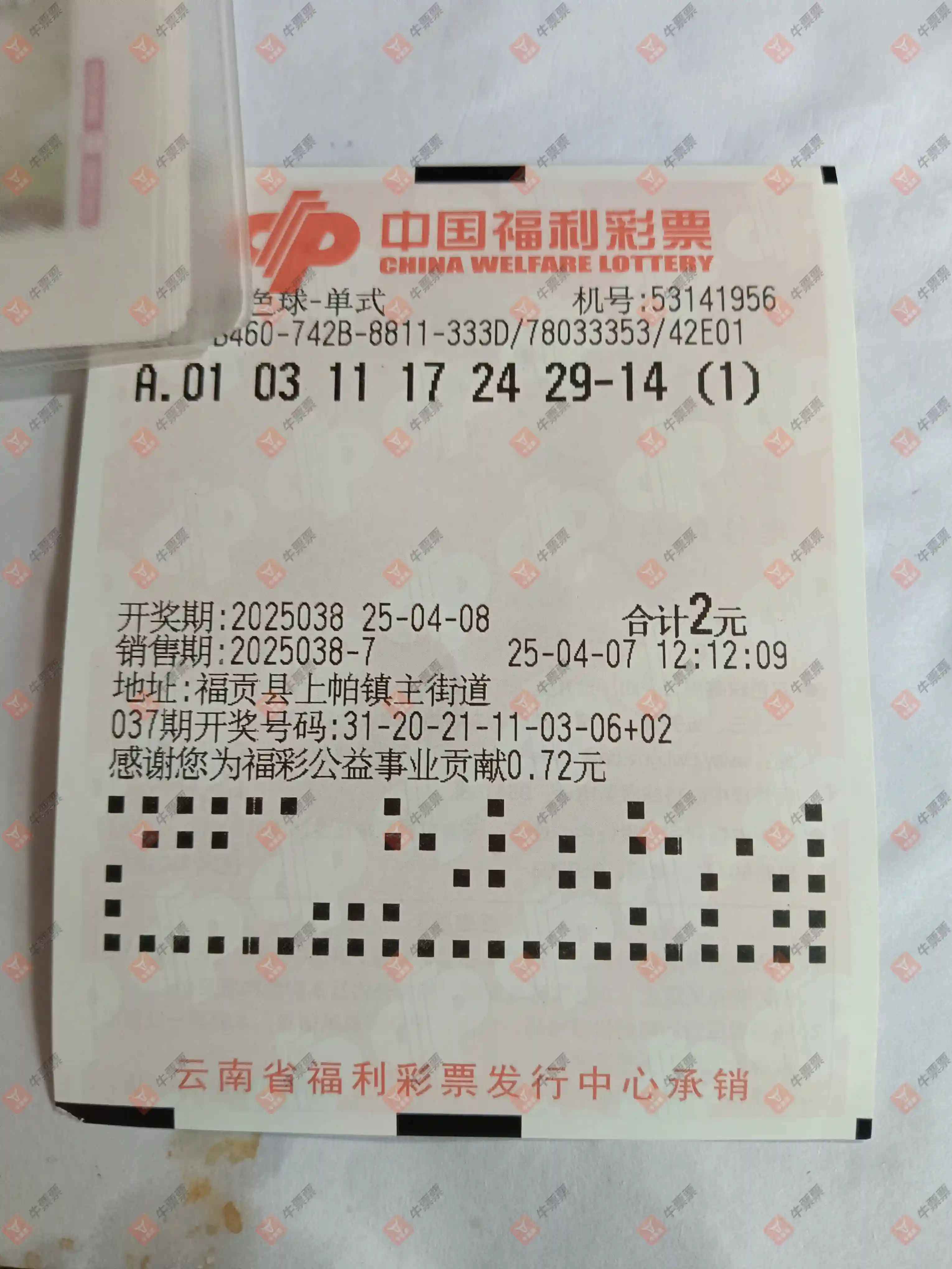 [˫ɫ] 25038ڣ֪ʶ߽̽ɹƱ836 / :֪ʶ̽ / ID:1033485