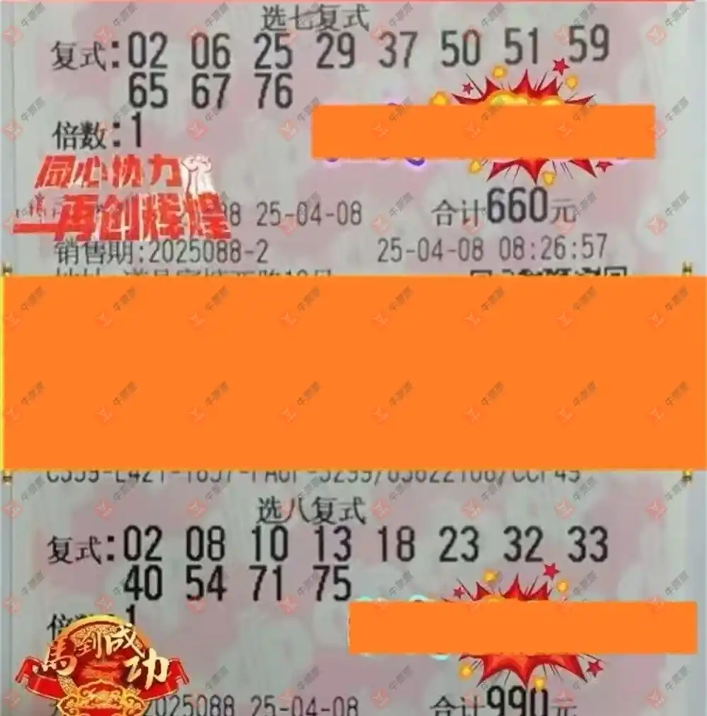 [8] 25088ڣڷʽƱ29 / :˼ά / ID:1034136