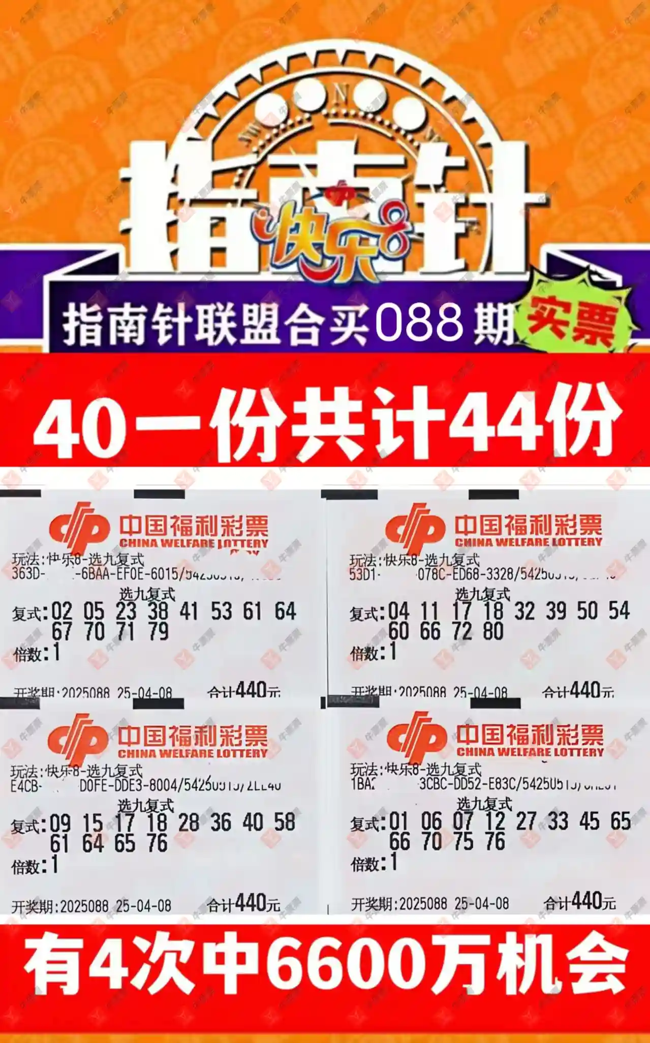 [8] 25088ڣʵƱοɲ904 / :麽 / ID:1034135