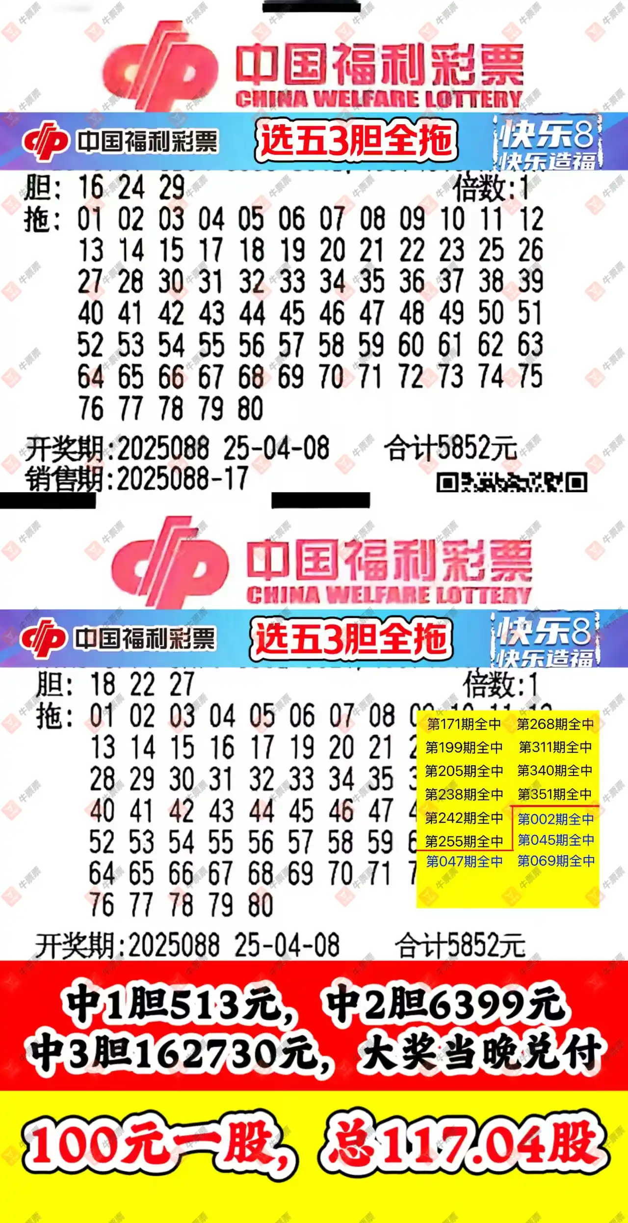 [8] 25088ڣʵƱοɲ859 / :麽 / ID:1034135