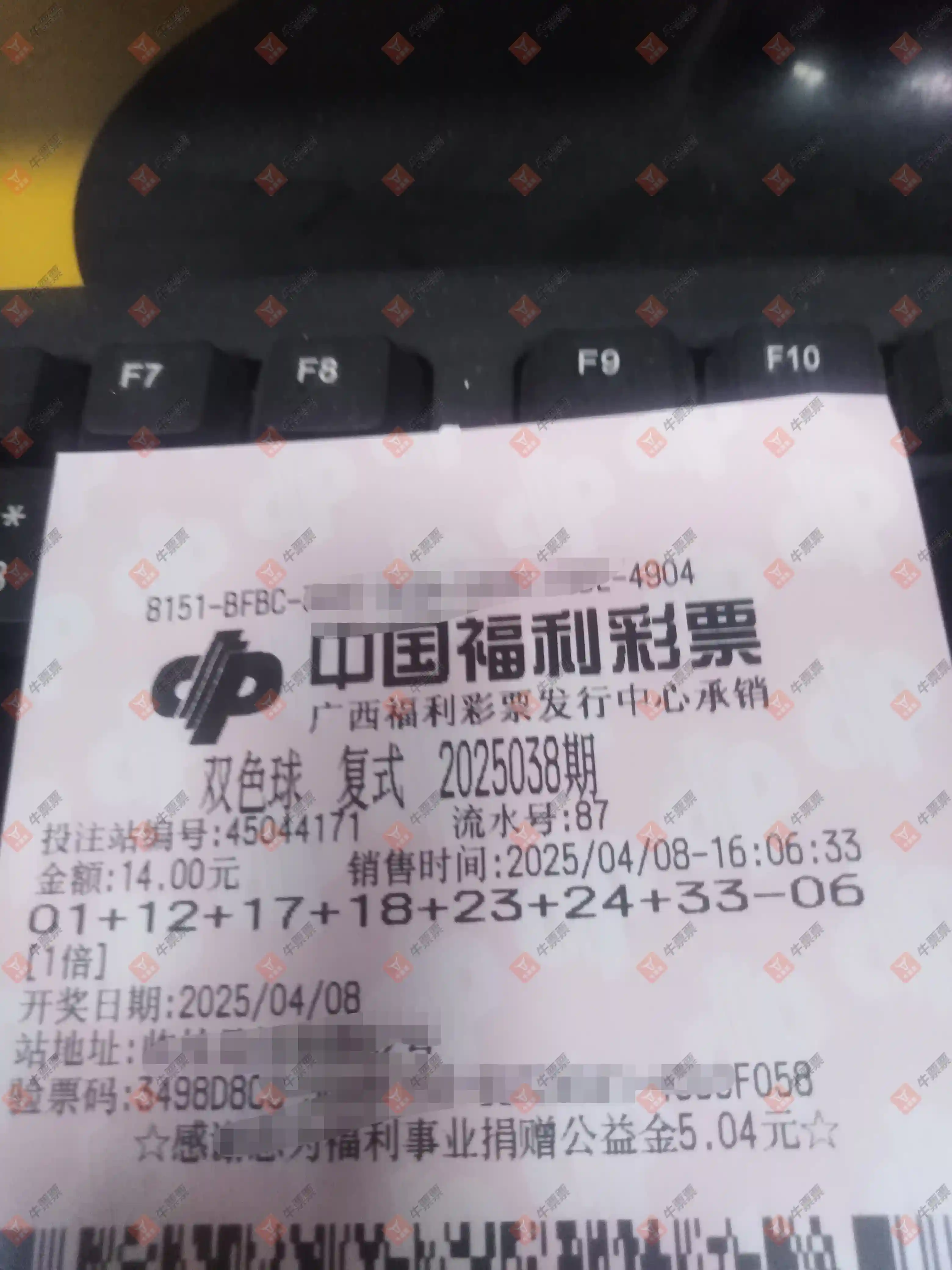 [˫ɫ] 25038ڣ²˽ɹƱ773 / :² / ID:1034133