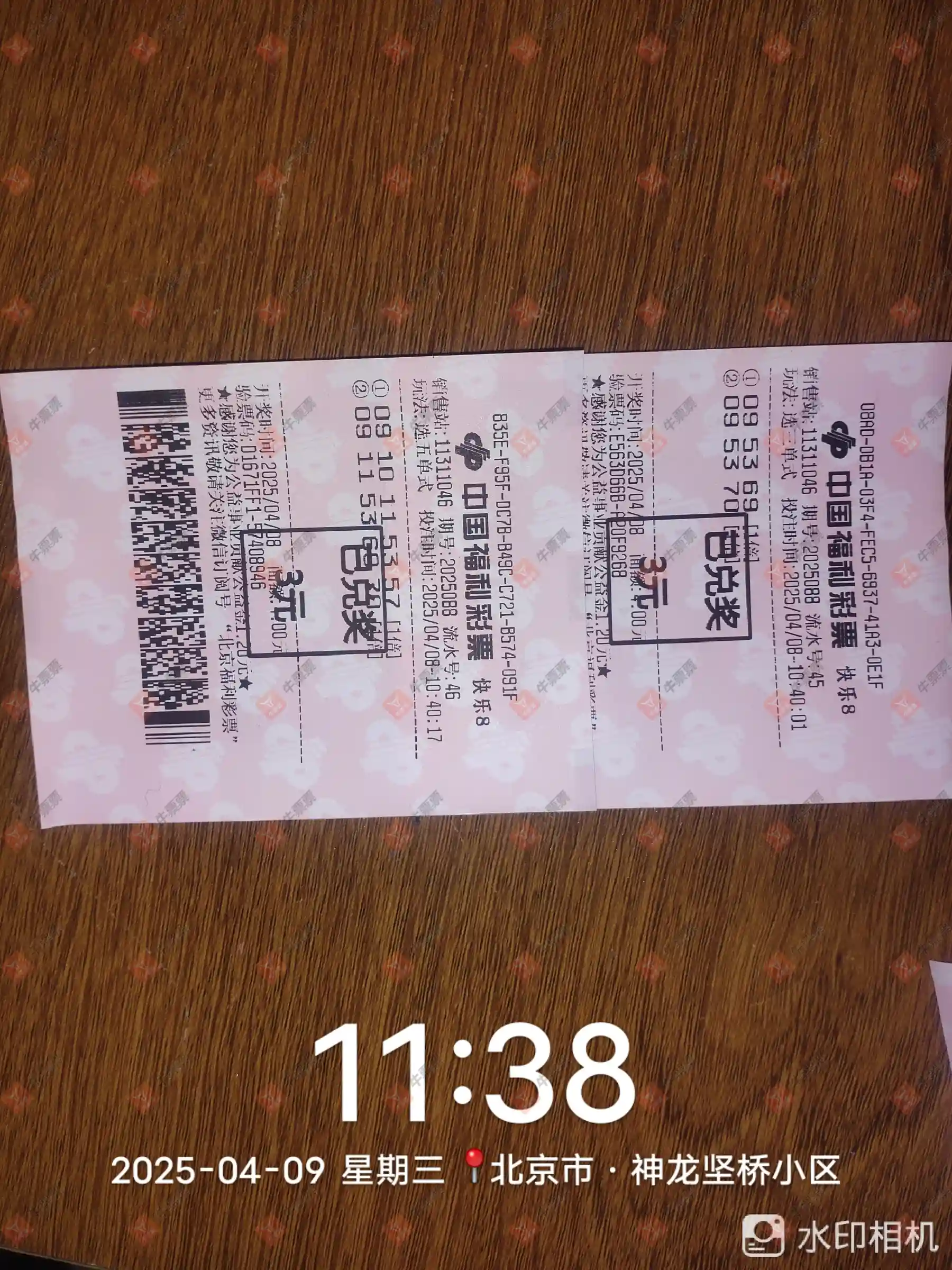 [8] 25089ڣһֳ587 / :麽 / ID:1034641