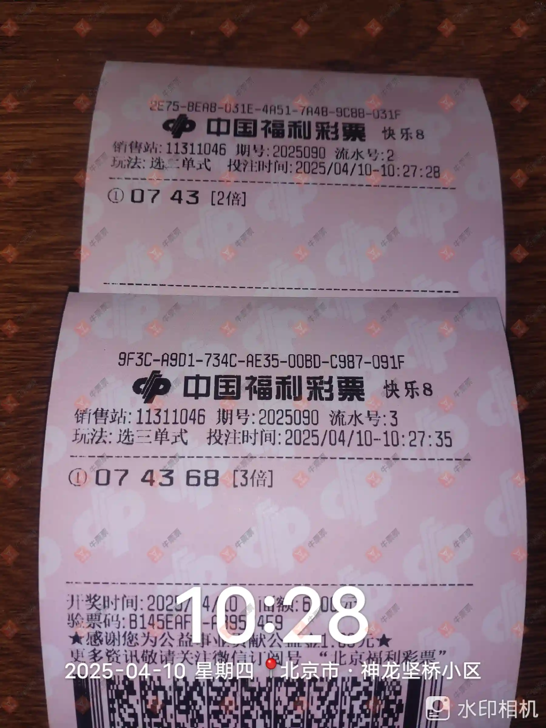 [����8] 25090�ڣ�һ������ֳ�����949 / ����:�ǿ����� / ����ID:1035128