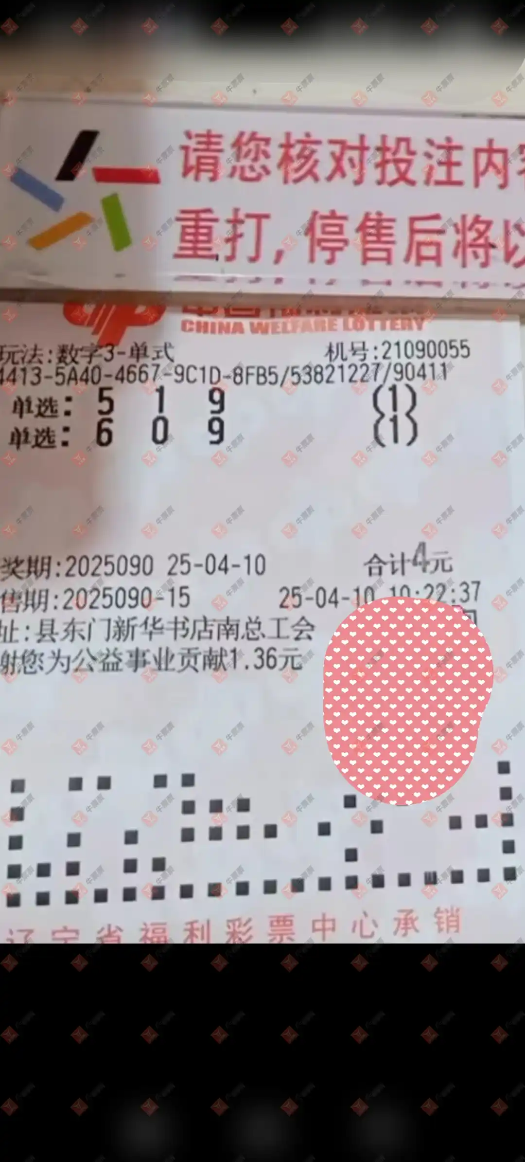 [3D] 25090ڣĻ646 / :ľ΢ / ID:1035223