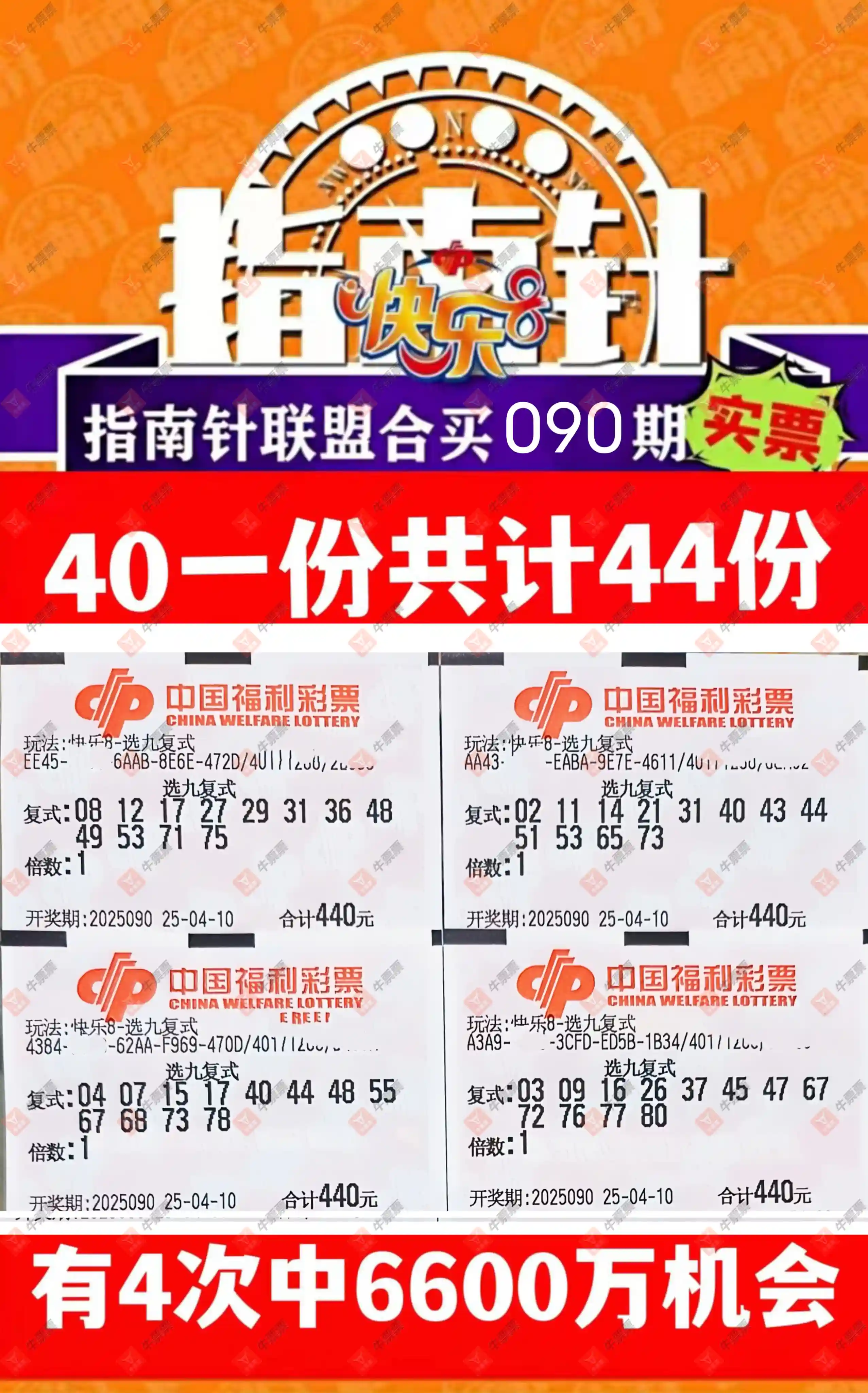 [8] 25090ڣʵƱοɲ735 / :˼ά / ID:1035304