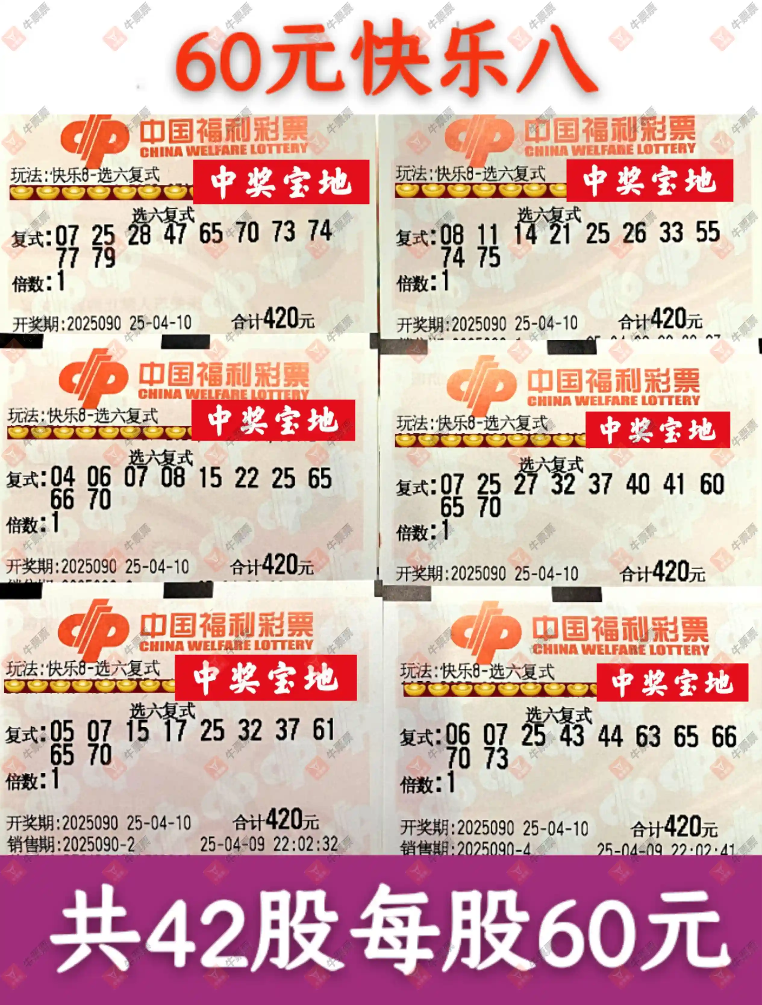 [8] 25090ڣʵƱοɲ610 / :˼ά / ID:1035304