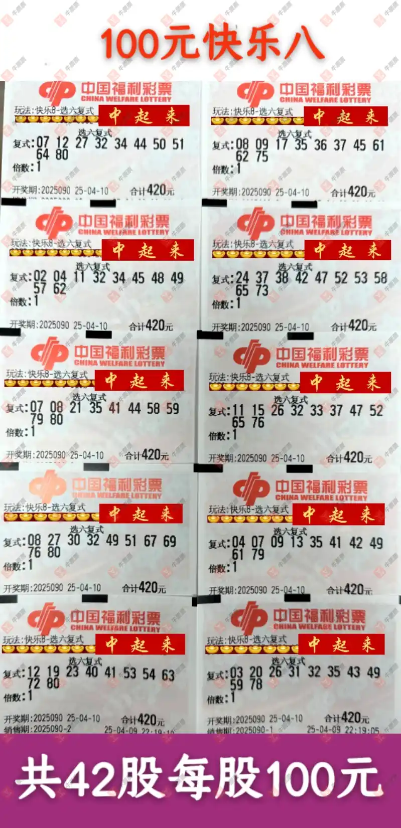 [8] 25090ڣʵƱοɲ101 / :˼ά / ID:1035304