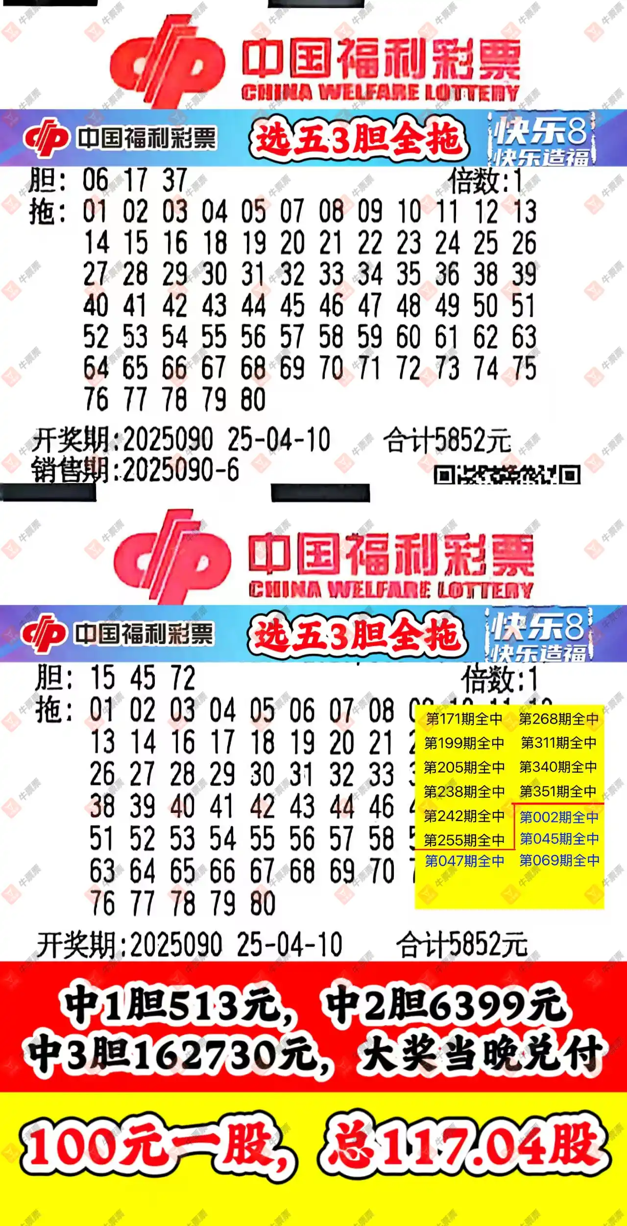 [8] 25090ڣʵƱοɲ143 / :˼ά / ID:1035304