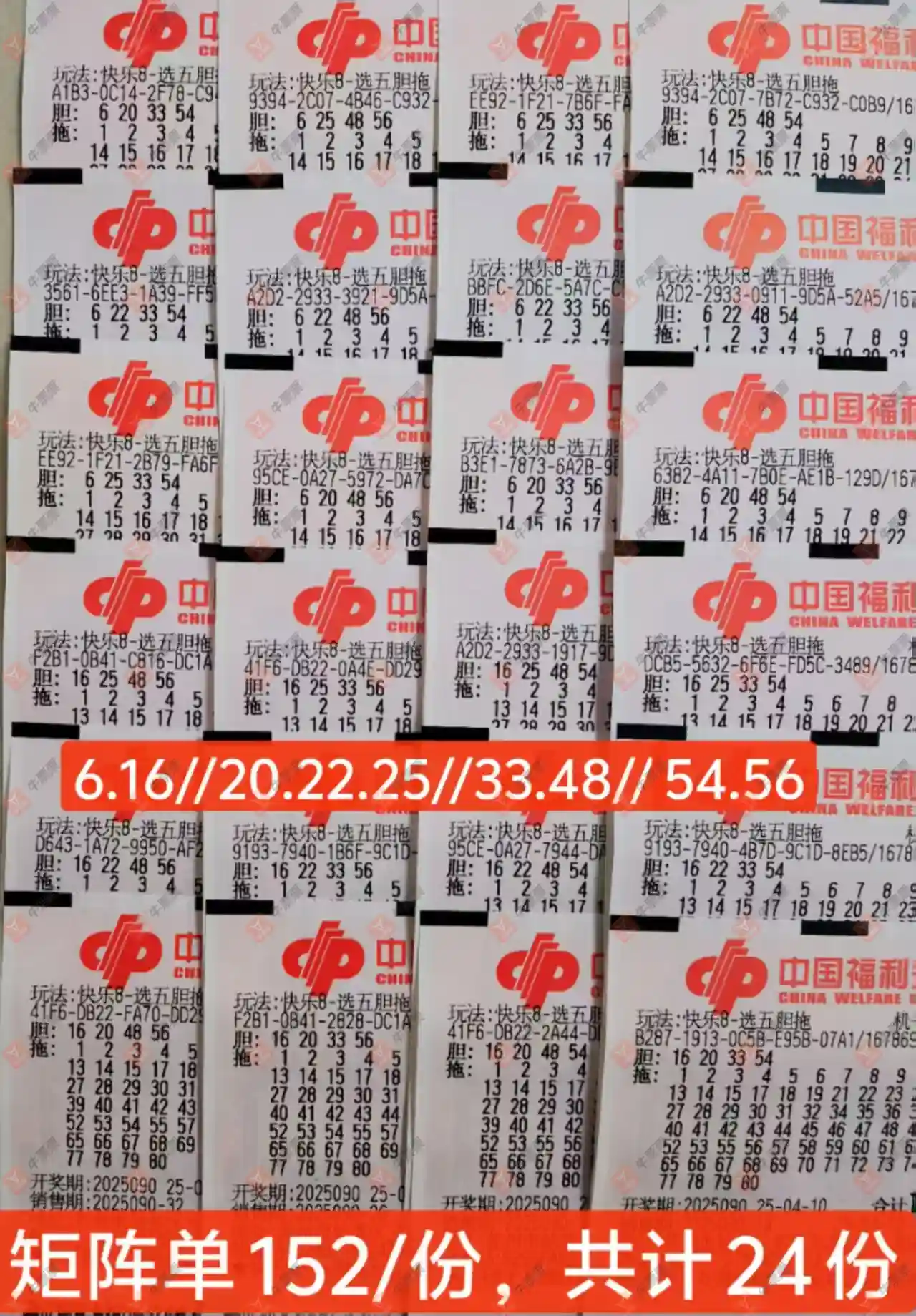 [8] 25090ڣʵƱοɲ816 / :˼ά / ID:1035304