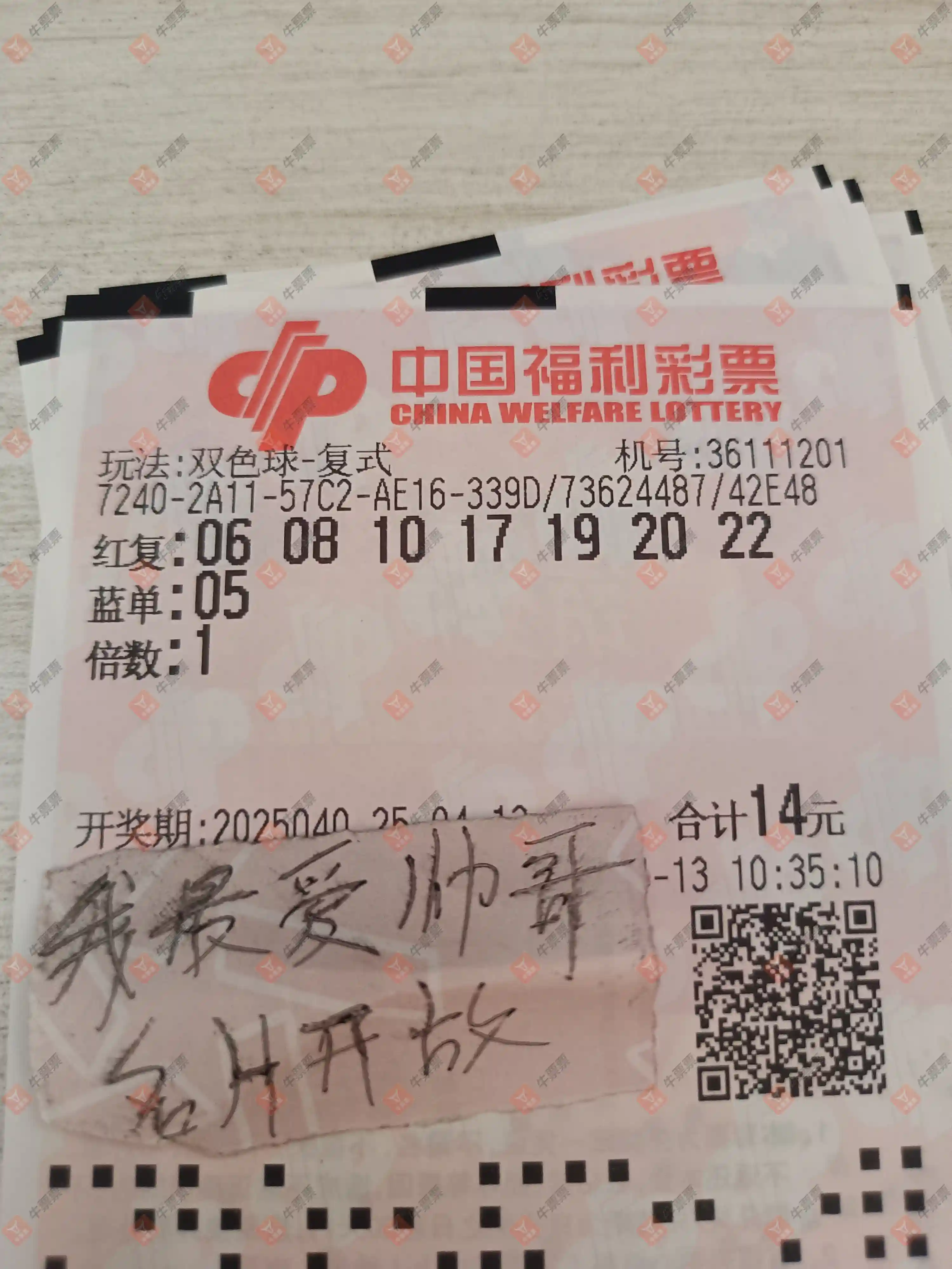 [˫ɫ] 25040ڣ˼άʽ857 / :˼ά / ID:1036759