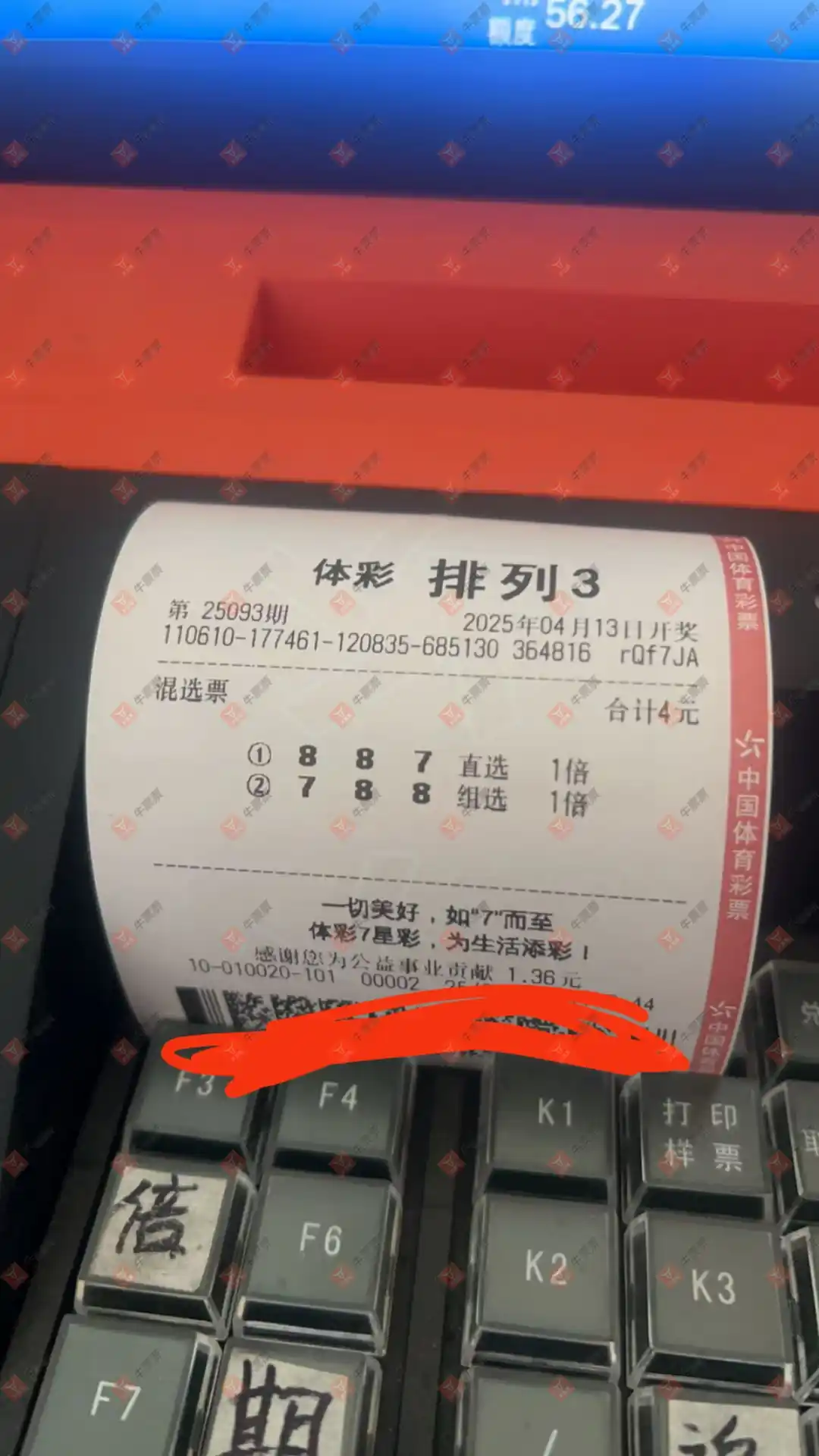 [������] 25093�ڣ�����׷��388 / ����:�λس��� / ����ID:1036836