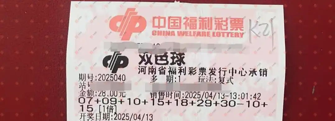 [˫ɫ��] 25040�ڣ���Ʊ���ϴ������ɹƱ697 / ����:��Ʊ���ϴ��� / ����ID:1036847