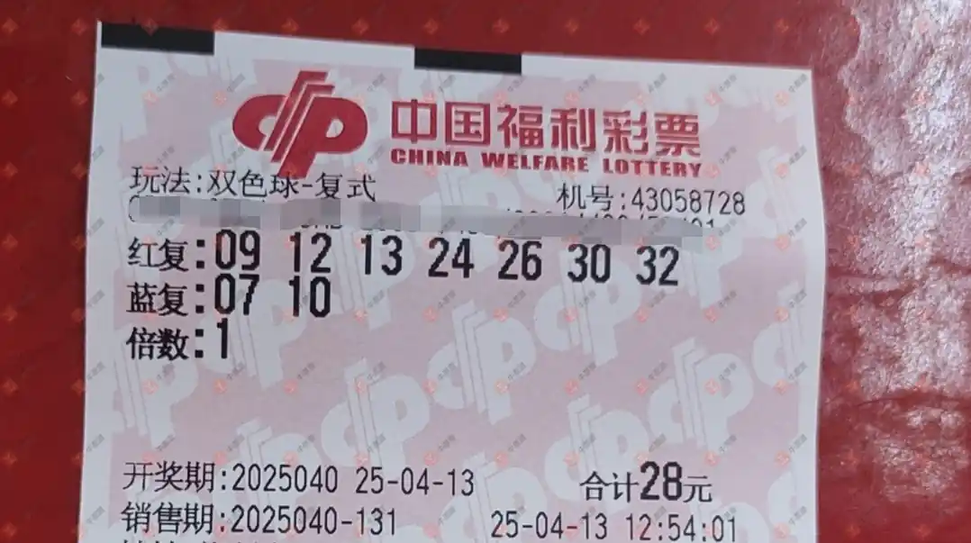 [˫ɫ��] 25040�ڣ���Ʊ���ϴ������ɹƱ928 / ����:��Ʊ���ϴ��� / ����ID:1036847