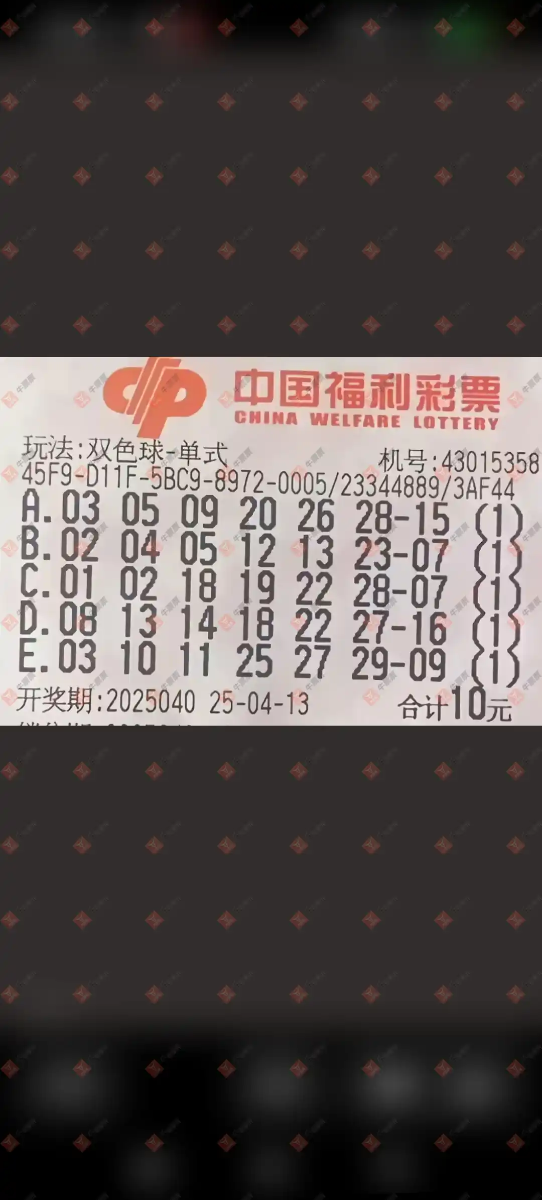 [˫ɫ��] 25040�ڣ�������_724825����ɹƱ172 / ����:������_724825 / ����ID:1036846