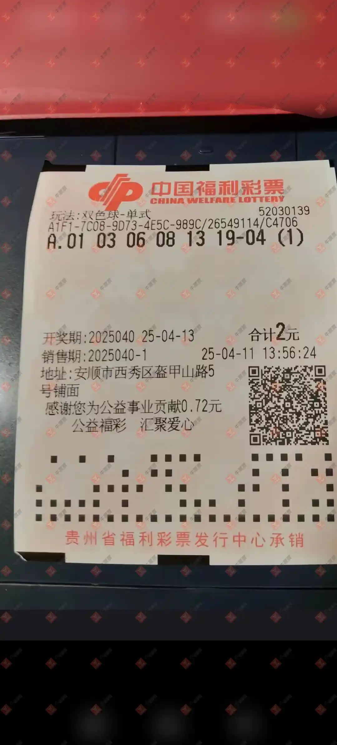 [˫ɫ��] 25040�ڣ�������_724825����ɹƱ963 / ����:������_724825 / ����ID:1036846