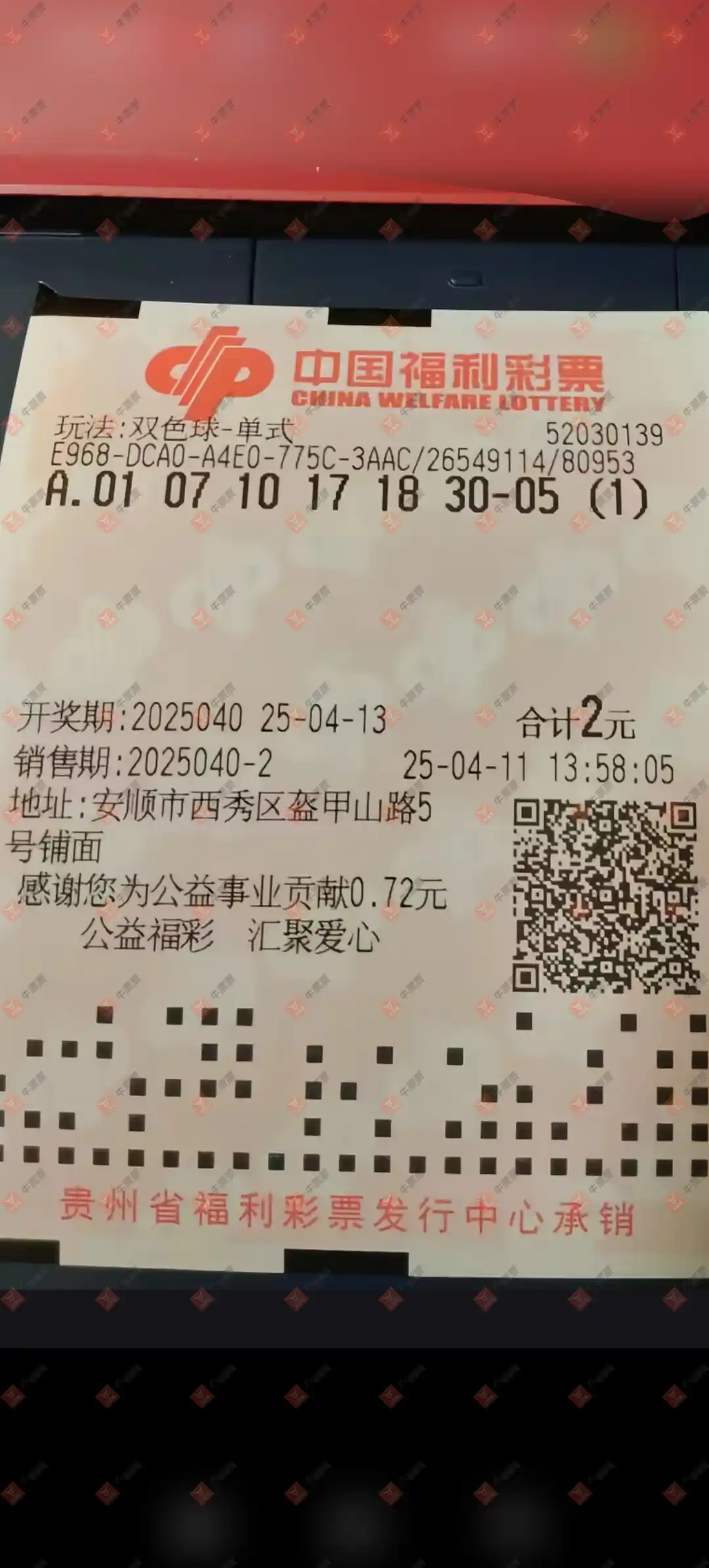 [˫ɫ��] 25040�ڣ�������_724825����ɹƱ730 / ����:������_724825 / ����ID:1036846