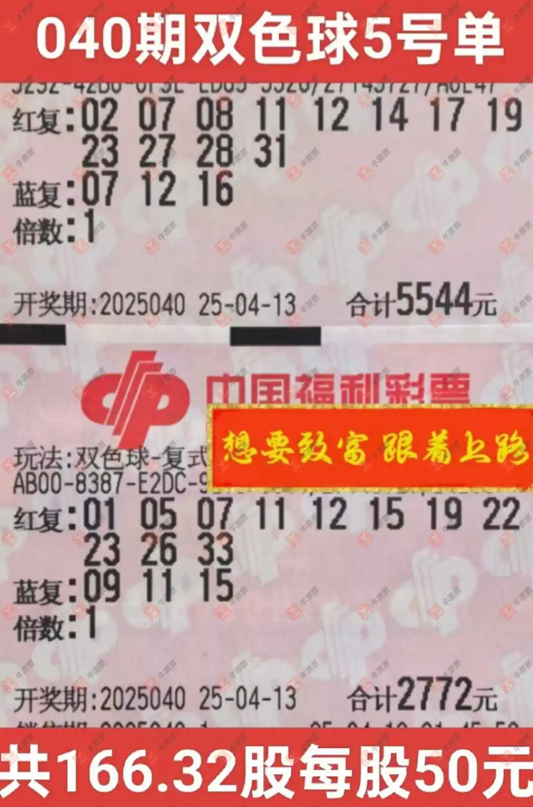 [˫ɫ] 25040ڣ²˽ɹƱ568 / :² / ID:1036893