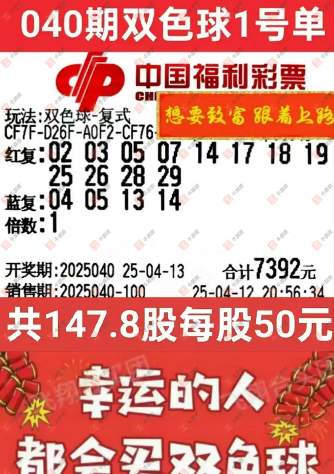 [˫ɫ] 25040ڣ²˽ɹƱ306 / :² / ID:1036893