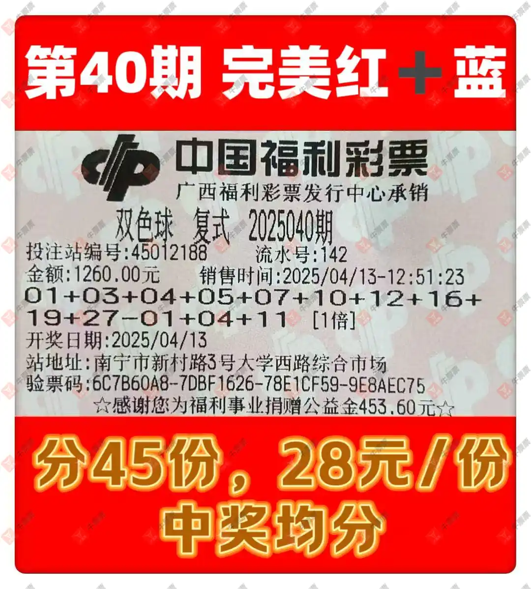 [˫ɫ] 25040ڣ²˽ɹƱ962 / :² / ID:1036893