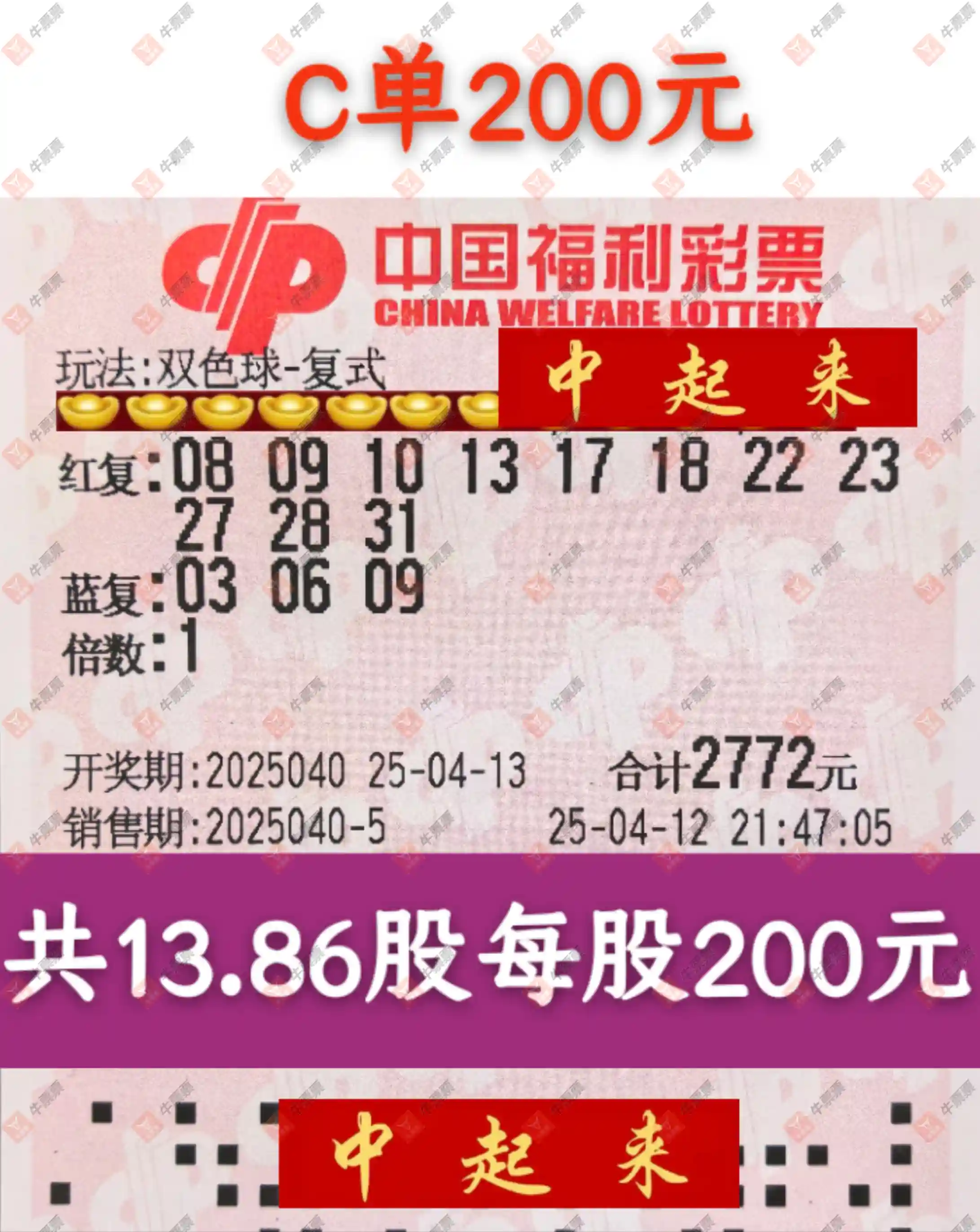 [˫ɫ] 25040ڣ_423138ɹƱ591 / :_423138 / ID:1036890