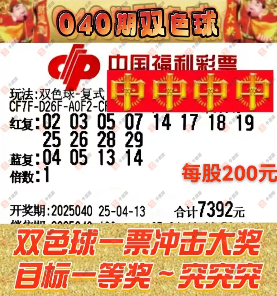 [˫ɫ] 25040ڣ_423138ɹƱ46 / :_423138 / ID:1036890