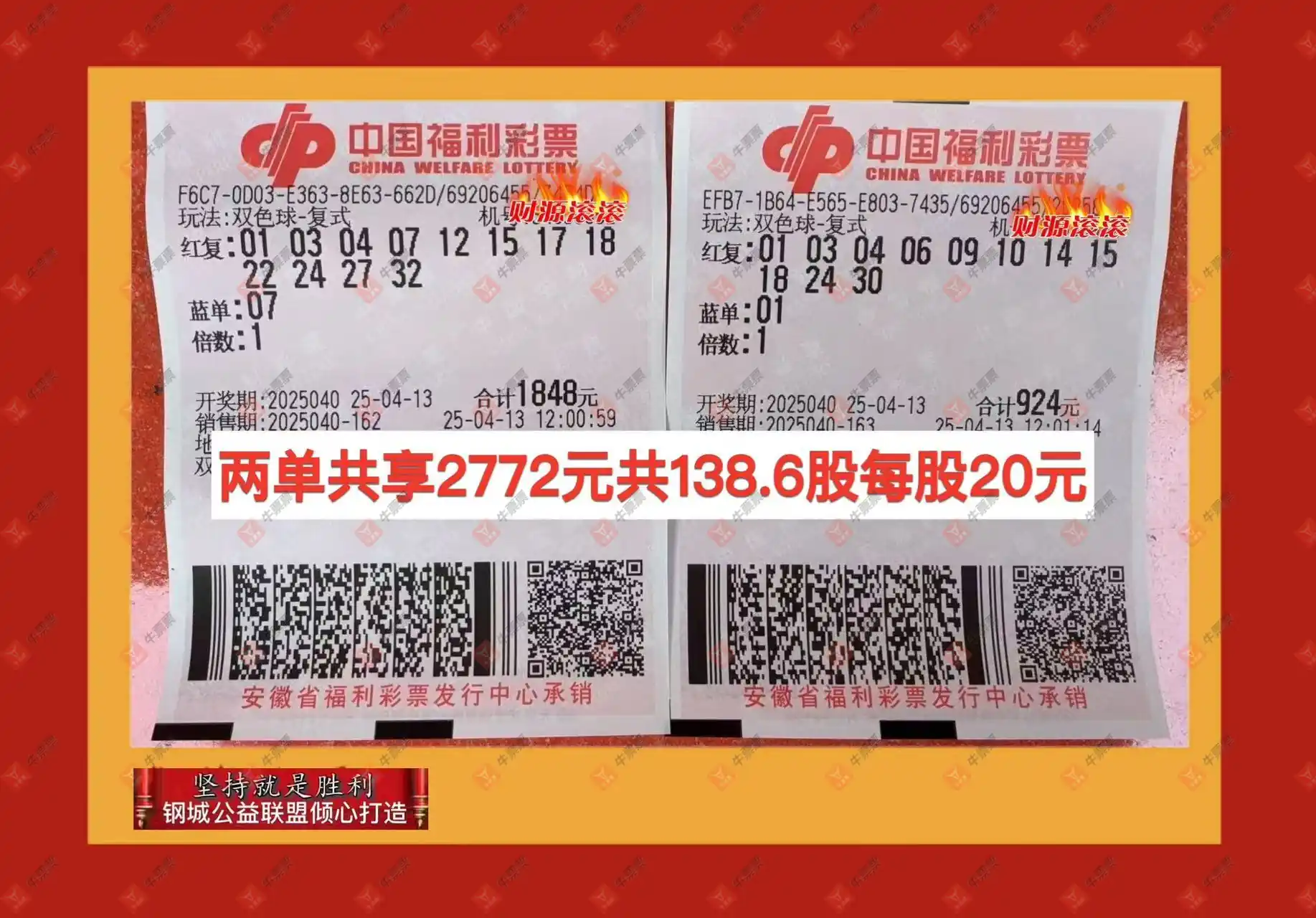 [˫ɫ] 25040ڣ_423138ɹƱ972 / :_423138 / ID:1036890