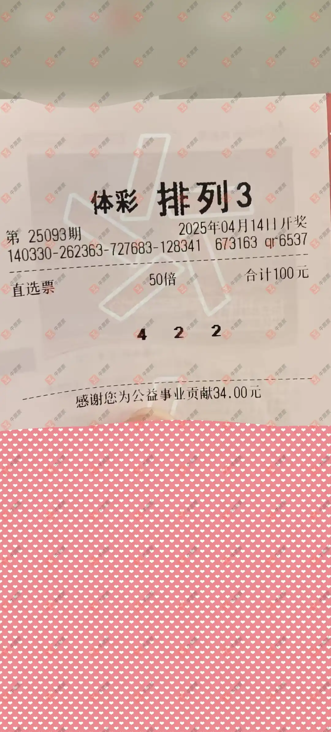 [] 25094ڣȫԸ381 / :֪ʶ̽ / ID:1037314