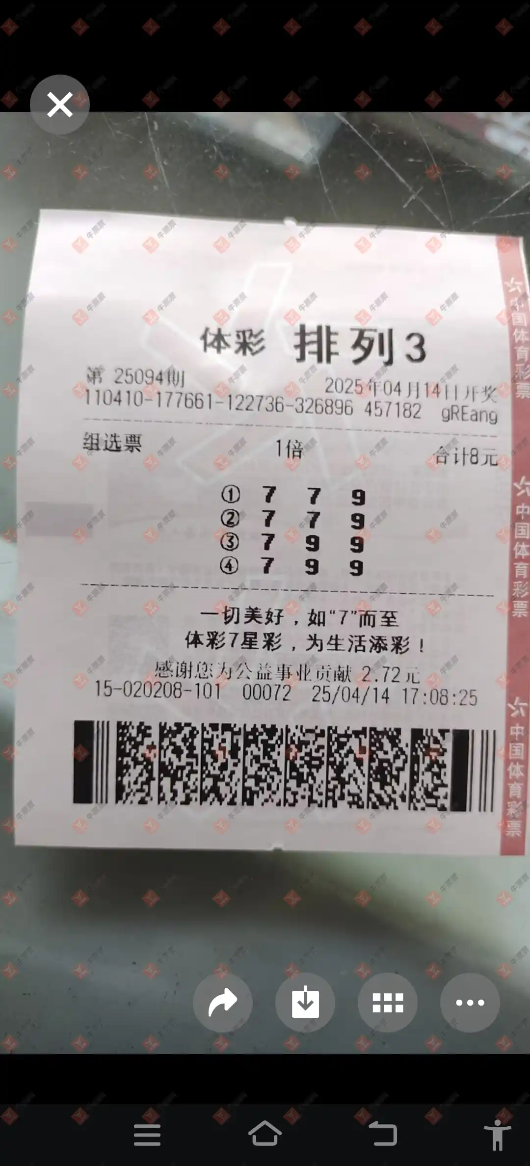 [] 25094ڣû9153ɹƱ166 / :û9153 / ID:1037461