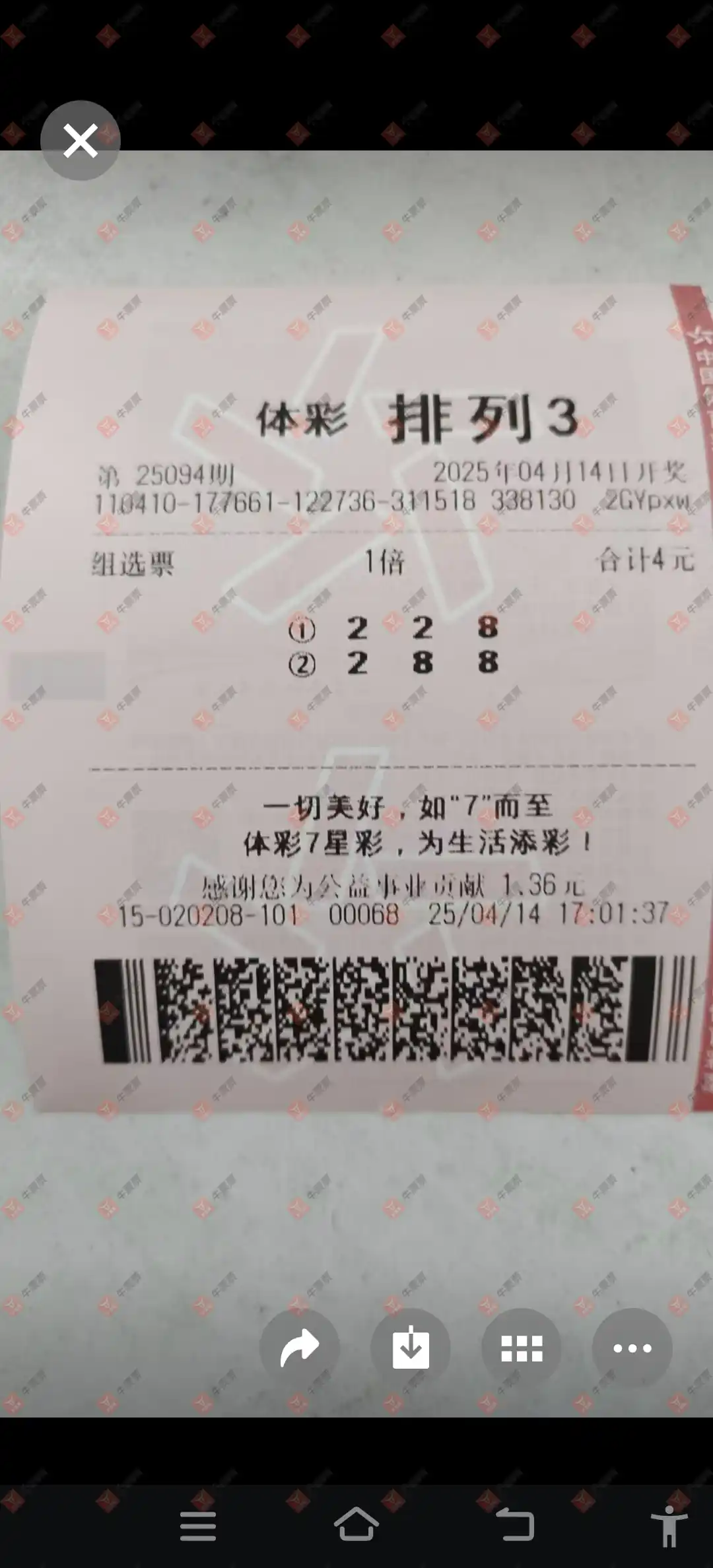 [] 25094ڣû9153ɹƱ57 / :û9153 / ID:1037461