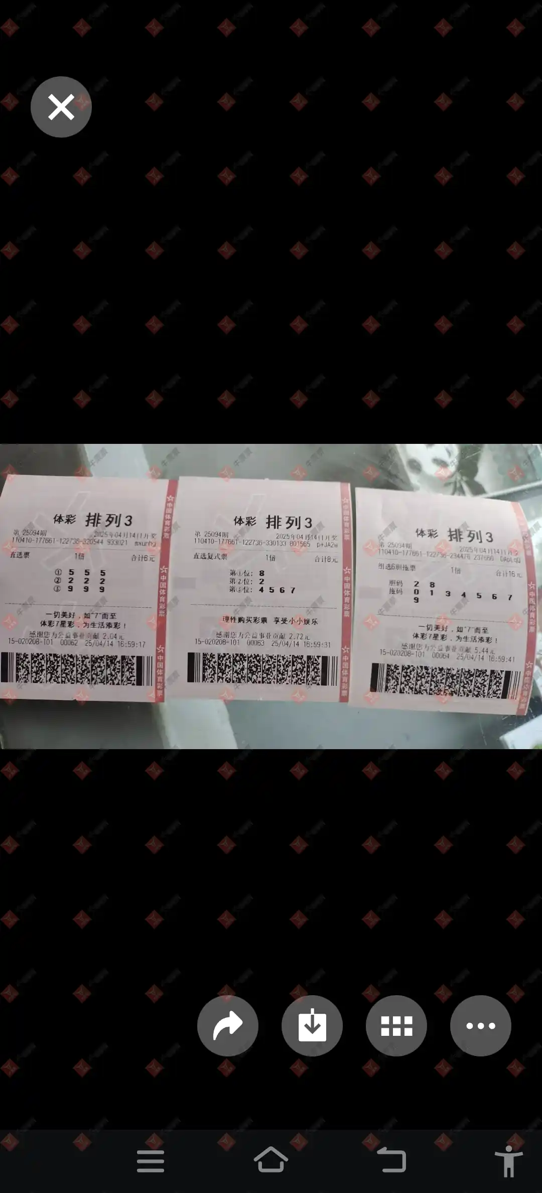 [] 25094ڣû9153ɹƱ682 / :û9153 / ID:1037461