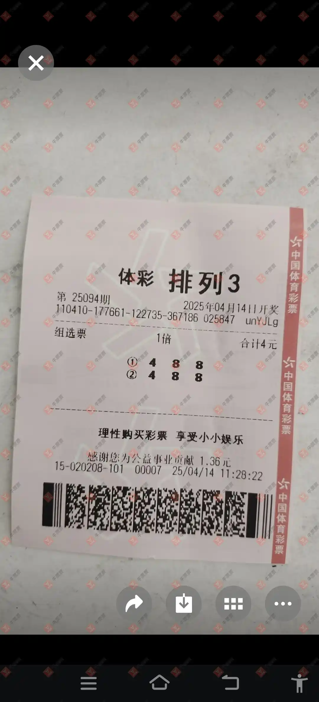 [] 25094ڣû9153ɹƱ840 / :û9153 / ID:1037461