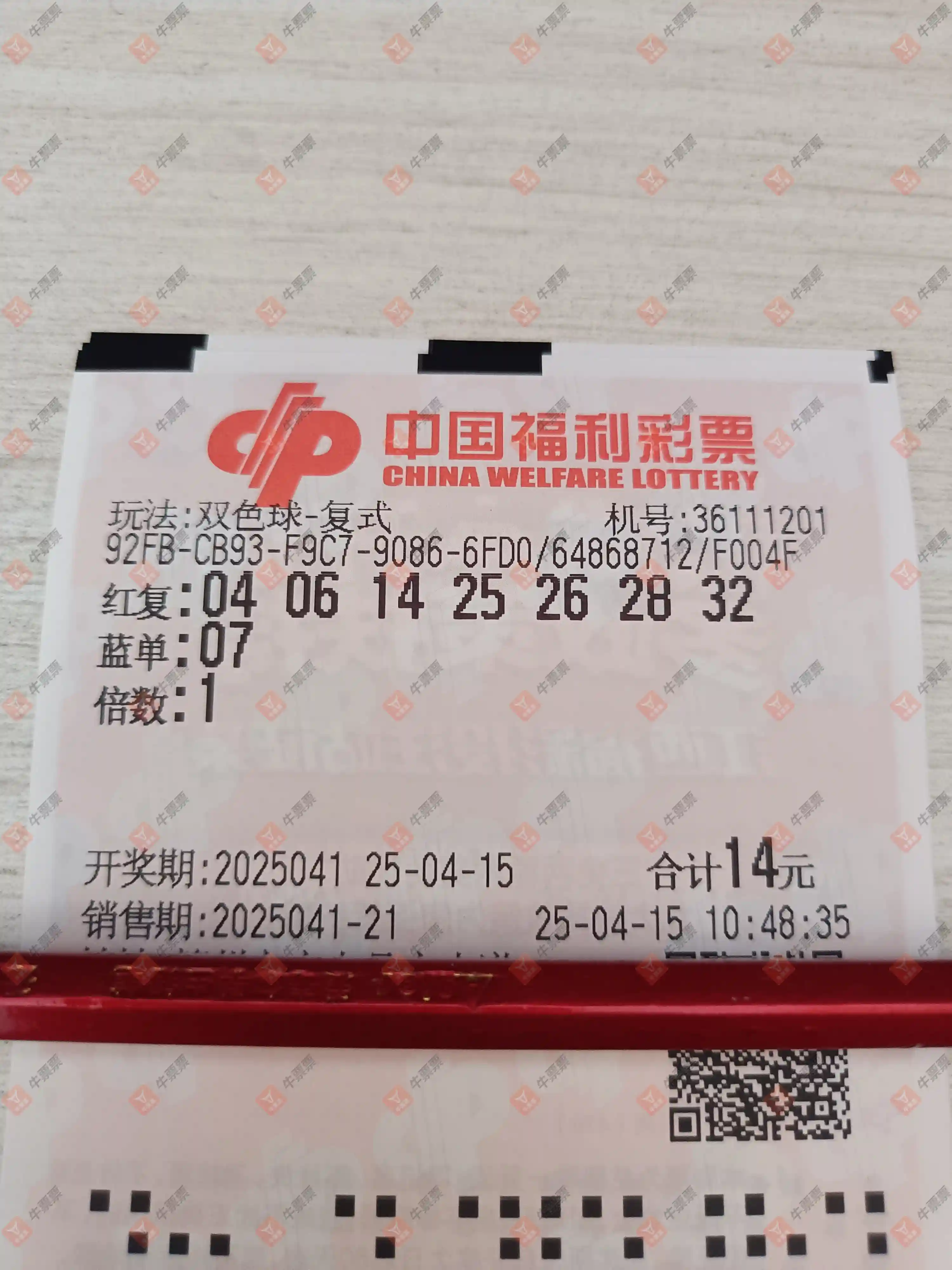 [˫ɫ] 25041ڣ麽ҽɹƱ288 / :麽 / ID:1037879