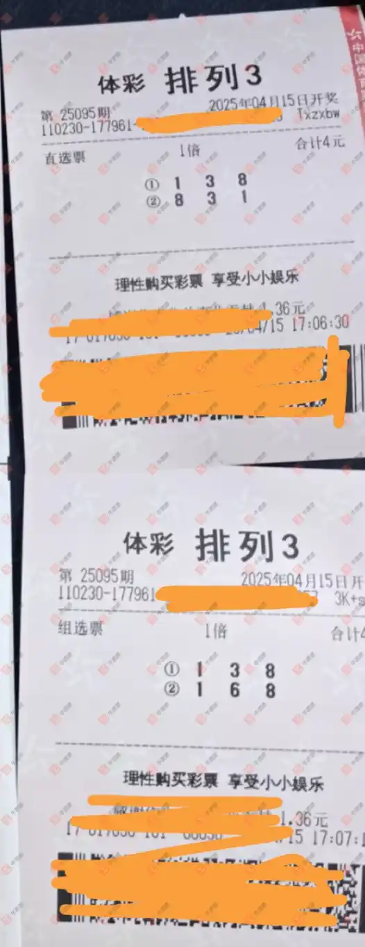 [] 25095ڣû9153ɹƱ142 / :û9153 / ID:1038045